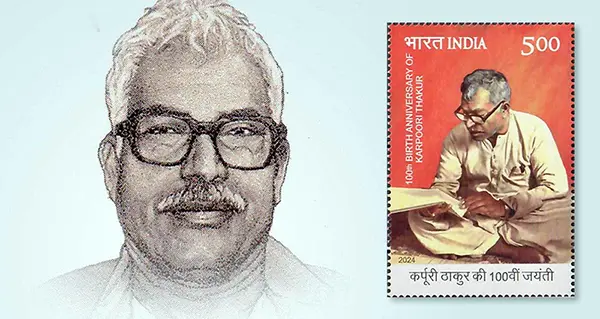 Jannayak Karpuri Thakur Biography