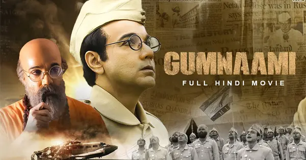 नेताजी पर बनी फिल्म गुमनामी