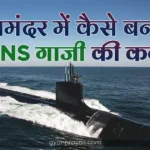 The Ghazi Attack Real Story Hindi